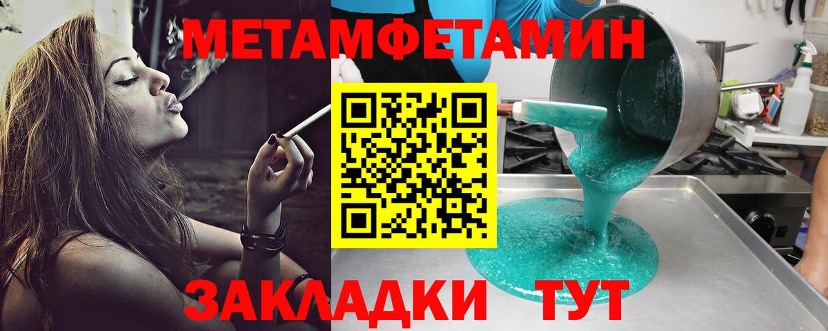 Амфетамин 98%  АМФ  Курчатов  Вход с VPN 