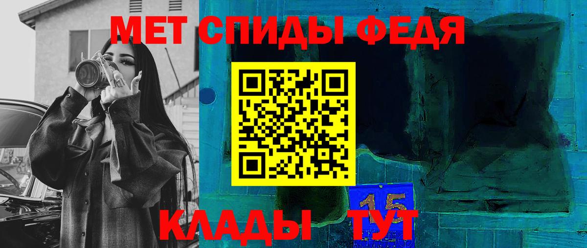 Amphetamine Premium Курчатов