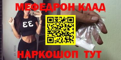 альфа пвп VHQ Ирбит