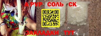 СК Ипатово
