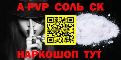 альфа пвп VHQ Ирбит