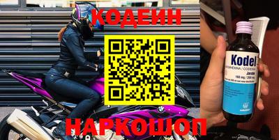 СК Ипатово