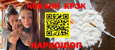 СК Ипатово