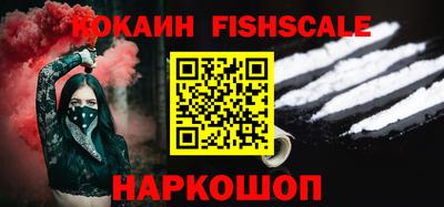ешки Изобильный