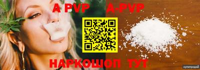 альфа пвп VHQ Ирбит