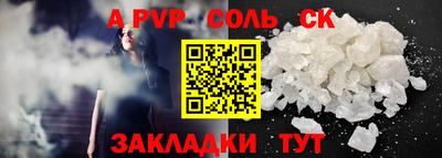альфа пвп VHQ Ирбит