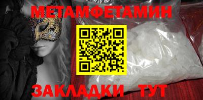 СК Ипатово