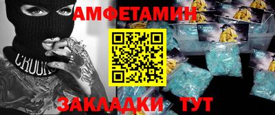 альфа пвп VHQ Ирбит