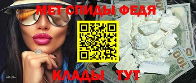 альфа пвп VHQ Ирбит