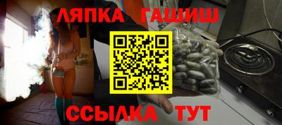 СК Ипатово