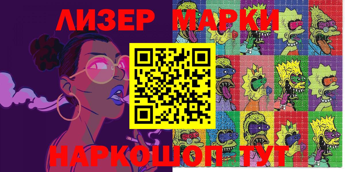 Каннабис  Вход с VPN  Alpha PVP СК   Гашиш  МЕФ кристаллы  Курчатов  Кокаин 