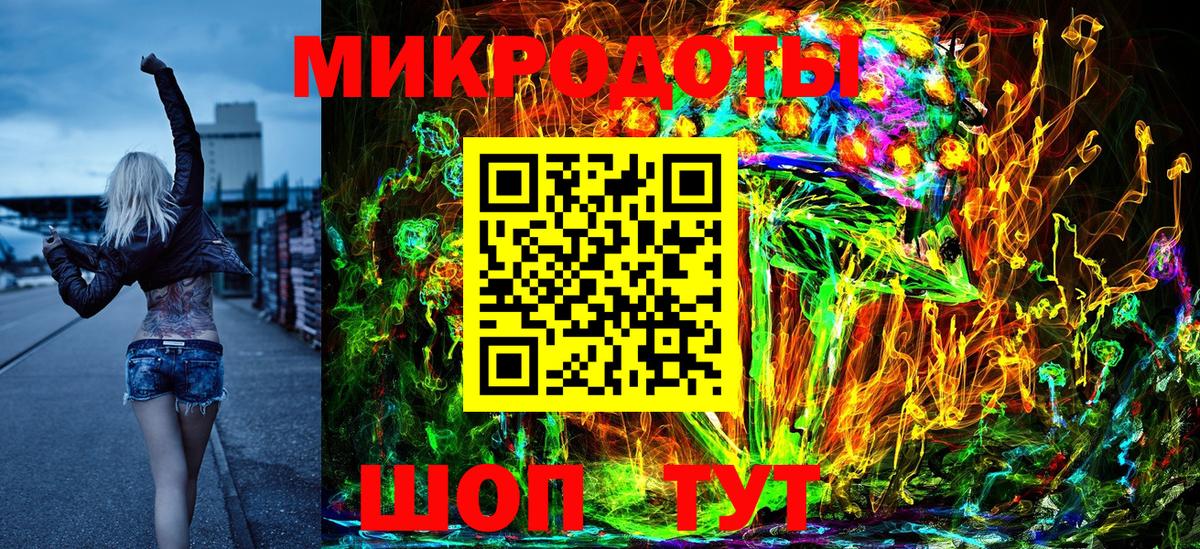 Псилоцибиновые грибы MAGIC MUSHROOMS Курчатов